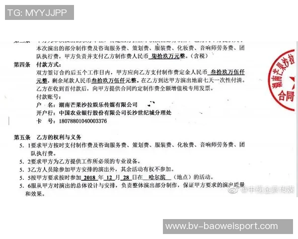 阴阳合同内幕揭秘小卡经纪人也参与其中并非卡舅独断