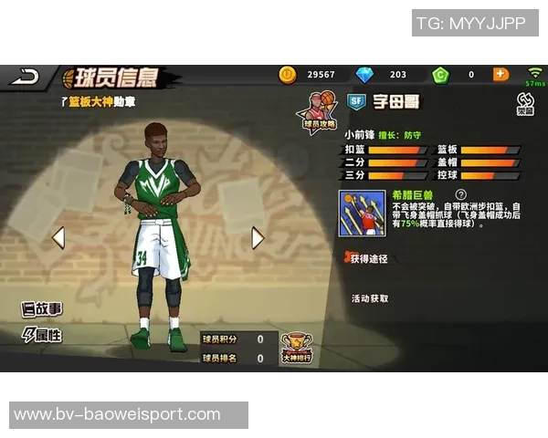 字母哥前场抢篮板未等犯规遭封盖最终绝杀瞬间令人唏嘘不已